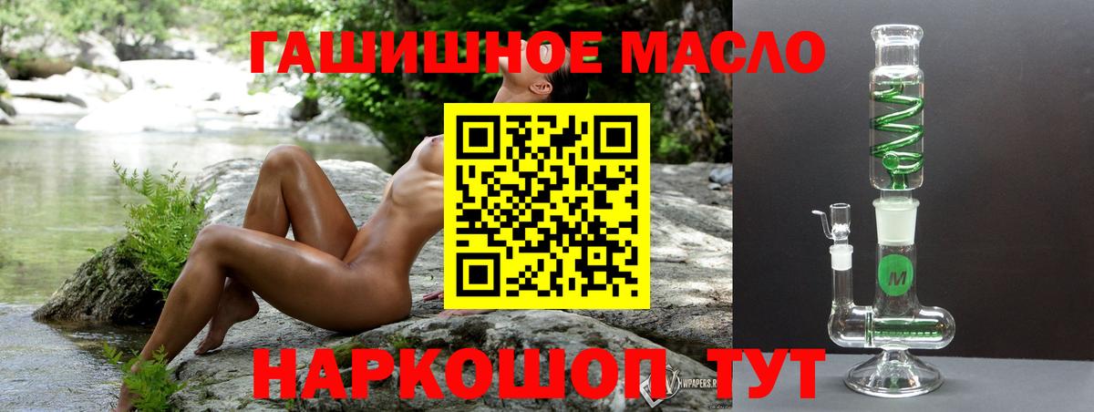 MEGA как войти  купить  цена  Вход с VPN  ТГК концентрат  Когалым 
