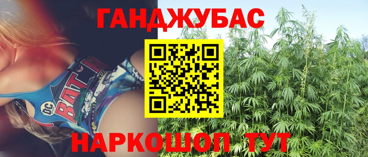 МАРИХУАНА тримм Когалым