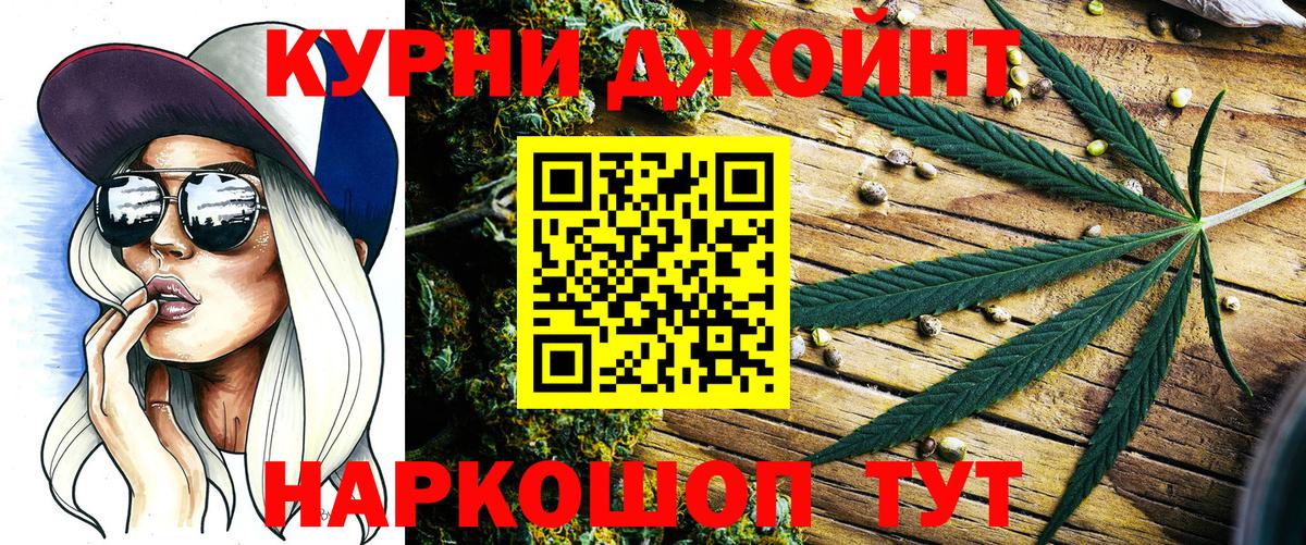 Каннабис SATIVA & INDICA  Марихуана LSD WEED  Когалым  Вход с VPN  Каннабис гибрид 